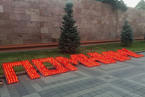 Сотрудники ГКУ КК «Агентство ТЭК» приняли участие во всероссийской патриотической акции «Свеча памяти»