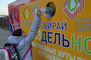 АО «Мусороуборочная компания» - партнер экологического проекта для школ Краснодара