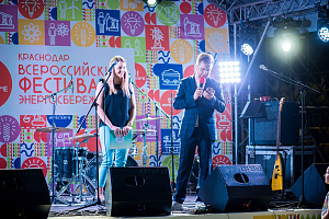 В Краснодаре прошел фестиваль энергосбережения #ВместеЯрче