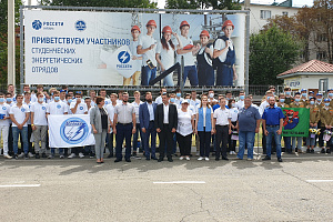 Подведены итоги Третьего трудового семестра для студенческих энергетических отрядов ПАО «Россети Кубань»