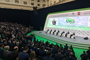 Состоялся Пятый международный форум ENES-2016