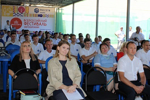 В Краснодарском крае состоялось первое Молодежное всероссийское производственное совещание
