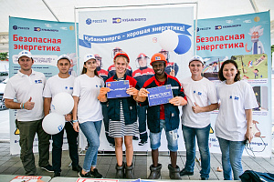 ПАО «Кубаньэнерго» поддержало социальную кампанию в поддержку фестиваля энергосбережения «#ВместеЯрче»