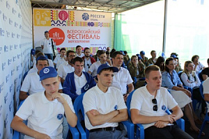 В Краснодарском крае состоялось первое Молодежное всероссийское производственное совещание