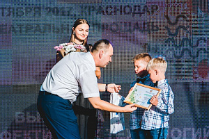Подведены итоги конкурса «Дети Кубани берегут энергию-2017»