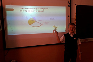 Образовательные учреждения Краснодара поддержали фестиваль энергосбережения #ВместеЯрче  