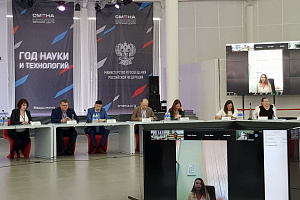 Состоялась Всероссийская конференция, посвященная профессиональной ориентации детей и молодёжи в современных условиях