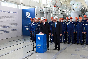 Владимир Путин дал старт работе Балаклавской и Таврической ТЭС, а также подстанции «Порт» в Тамани