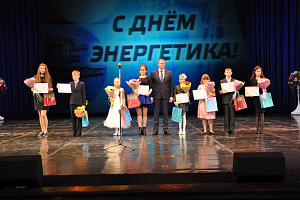Итоги конкурса «Дети Кубани берегут энергию-2016»
