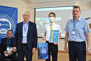 Награждение победителей первого этапа олимпиады школьников группы компаний «Россети» состоялось в Краснодаре