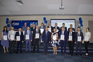 В ООО «Газпром трансгаз Краснодар» наградили лучших изобретателей и рационализаторов
