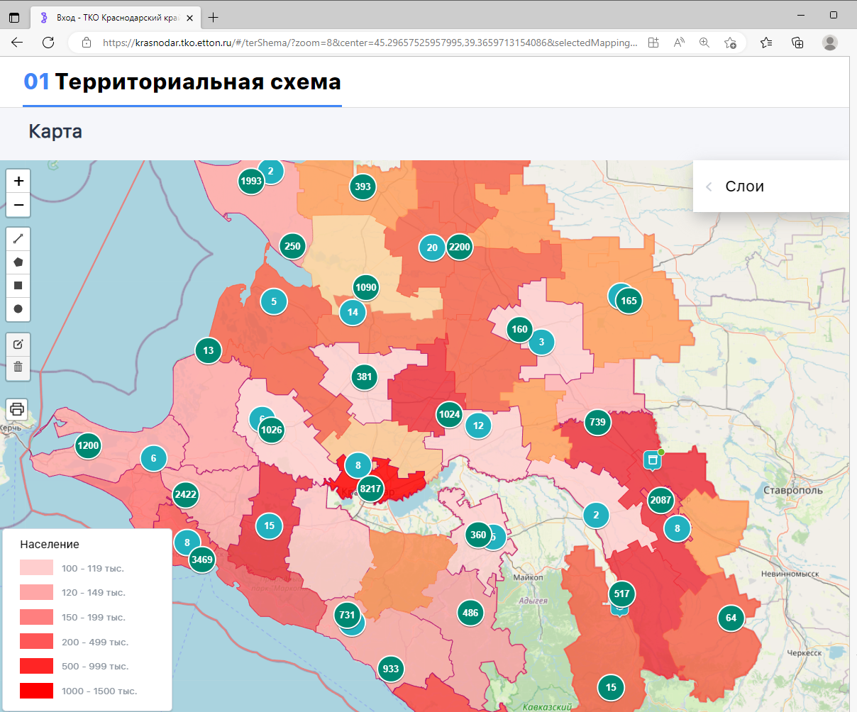 Территориальная схема обращения с отходами забайкальского края