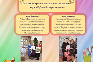 ������������� ����������� ����������� �������� ����� ������ ������� ������� - 2023� ���������� � ������ ������������� ������������ �������