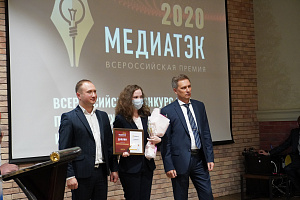 Церемония награждения победителей конкурсов в направлении «Популяризация ТЭК»