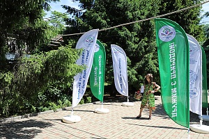 � �������-������������� ������ ������ ������������� ������� "�������"