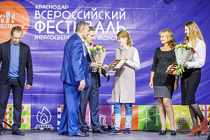 Всероссийский фестиваль энергосбережения и экологии #ВместеЯрче в Краснодаре, 2019 год