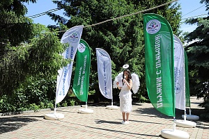 � �������-������������� ������ ������ ������������� ������� "�������"