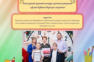 ������������� ����������� ����������� �������� ����� ������ ������� ������� - 2023� ���������� � ������ ������������� ������������ �������