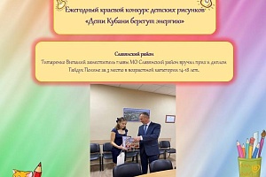 ������������� ����������� ����������� �������� ����� ������ ������� ������� - 2023� ���������� � ������ ������������� ������������ �������