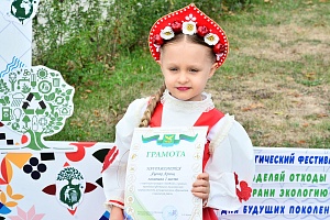 ��������-��-������ ������������� ��������� "�������� ������ - ������� �������� ��� ������� ���������"