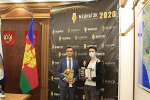 Церемония награждения победителей федерального этапа конкурса «МедиаТЭК-2020»