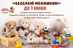 � �������� ������ ���������� ����� ��� ��������� "������ ��������"! 