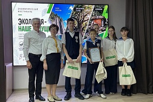 В Туапсе впервые прошел экофестиваль «Экология — наше будущее»