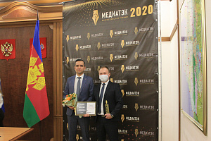 Церемония награждения победителей федерального этапа конкурса «МедиаТЭК-2020»