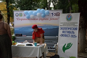 � ���������� ��������� 2-� ������������� ��������� ��������-2025�