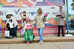 ��������-��-������ ������������� ��������� "�������� ������ - ������� �������� ��� ������� ���������"